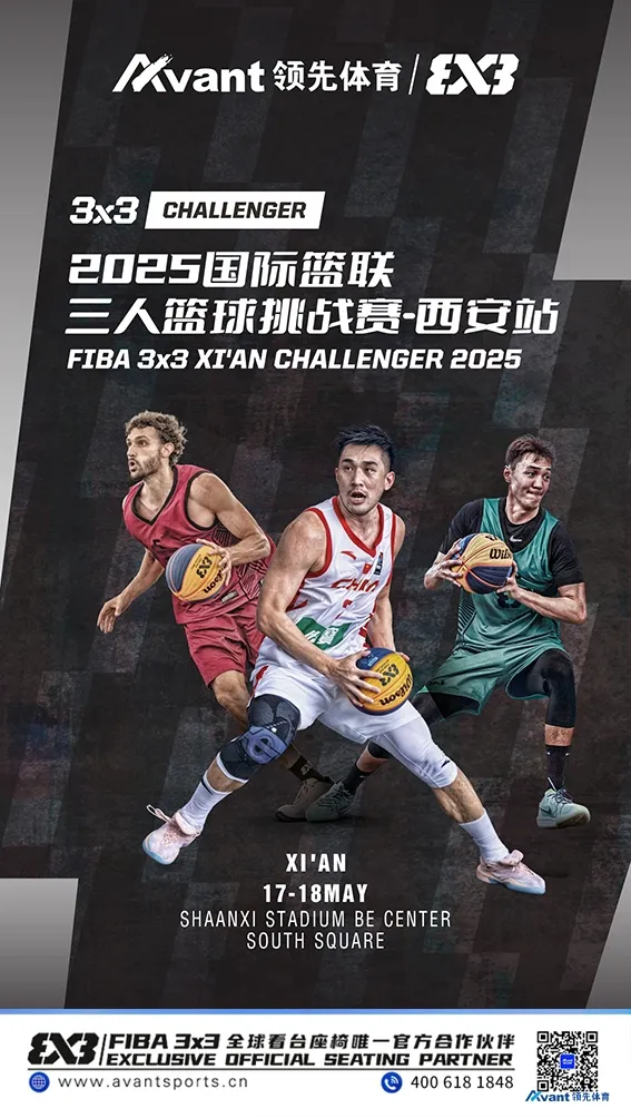 西安站2025年5月16(6).jpg